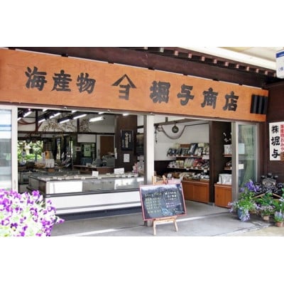 氷見 堀与の氷見うどんとつゆ・かまぼこのセット