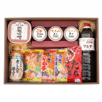 ツルヤ味噌の味噌・醤油詰め合わせ