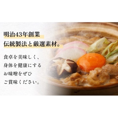 ツルヤ味噌の味噌・醤油詰め合わせ