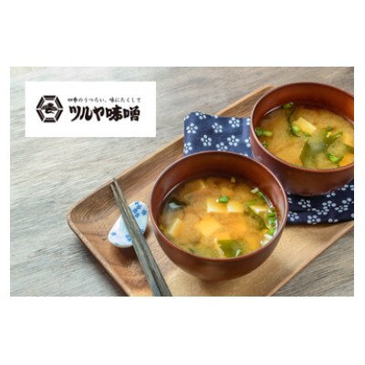 極みの如し[ 詰め合わせ味噌Bセット ]