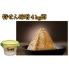 特せん米こうじ味噌4kg樽
