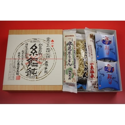 発祥元祖　氷見うどん高岡屋本舗の手延5種と白えび麺つゆ