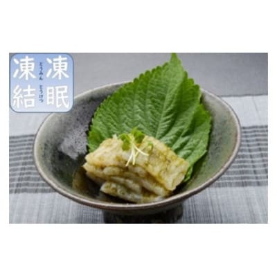 富山湾の宝石 白エビ3種(殻付き・刺身・昆布〆)〈冷凍〉