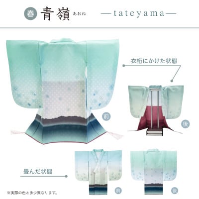 ミニチュア着物　tateyama3点(完成品)+ミニ衣桁1点セット