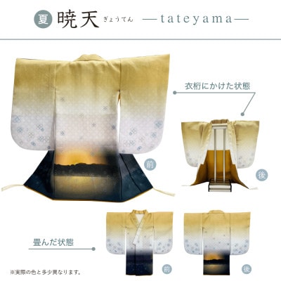 ミニチュア着物　tateyama3点(完成品)+ミニ衣桁1点セット