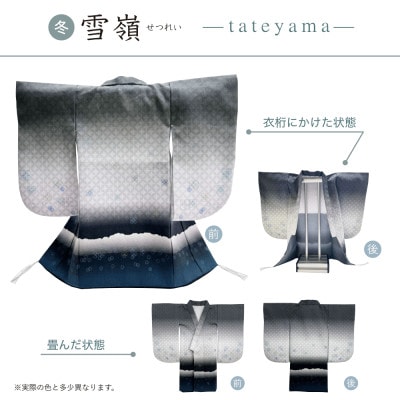 ミニチュア着物　tateyama3点(完成品)+ミニ衣桁1点セット