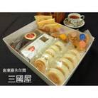 氷見名物 三國屋の酒まんじゅう&人気洋菓子の詰合せ(A)