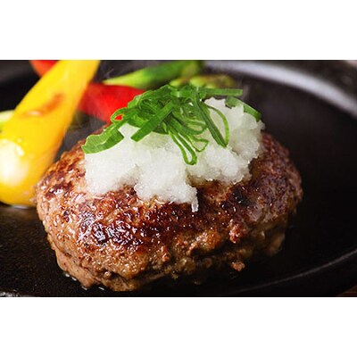 鉄板焼き香月の【極・塩ハンバーグ】前沢牛100%(4個セット)