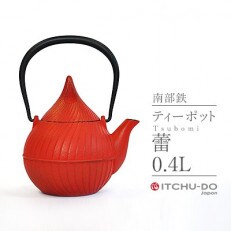 南部鉄　ティーポット蕾0.4L　レッド