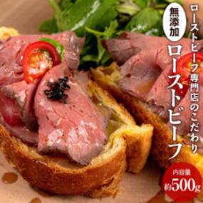 訳あり 肉のお礼品 返礼品一覧 ふるさと納税サイト さとふる