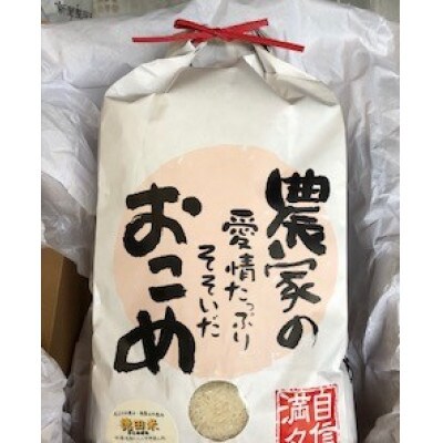 令和5年産ひとめぼれ5kg 精米