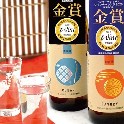 【2023年5月下旬発送】【ふるさと納税】 IWC金賞受賞酒セット720ml×2本