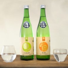 【2024年2月上旬発送】蔵埠頭COLOR 生原酒 日本酒 飲み比べ 720ml&times;2本セット