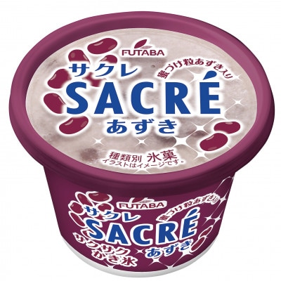 フタバ食品　アイス15個　サクレあずき満足セット
