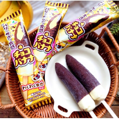 フタバ食品　アイス30本　チョコバナナ生活