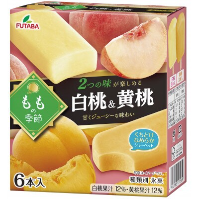 フタバ食品　ももの季節　白桃&黄桃　4箱セット　計24本