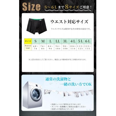 【Dear Mr.】40代からの男のパンツ 尿漏れパンツ 男性用 2枚組 ブラック 4Lサイズ