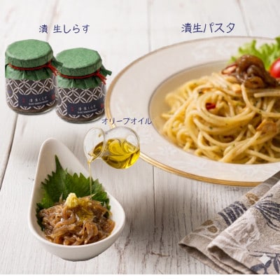 ふるさと漬生しらすセット　5個