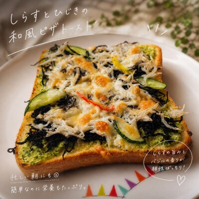 ふるさと特鮮釜揚げしらす650g