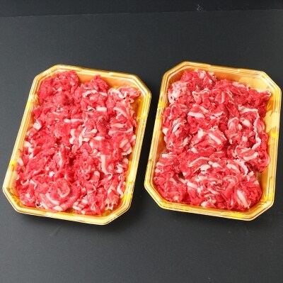 高級和牛「熊野牛」 特選コマ切れ 800g 〈3等級以上〉【美浜町】