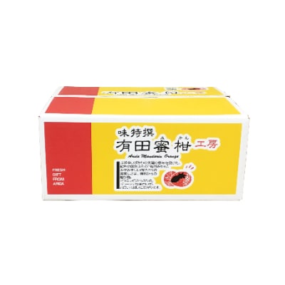 【ご家庭用】和歌山有田みかん約7kg(2L、3Lサイズ)【美浜町】
