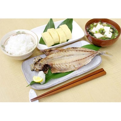 和歌山・魚鶴の国産あじ干物 20尾