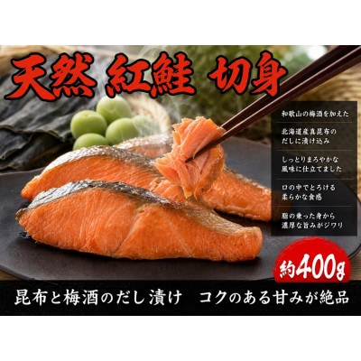【ご家庭用訳あり】人気の塩さばフィレ&紅鮭切身セット計1kg