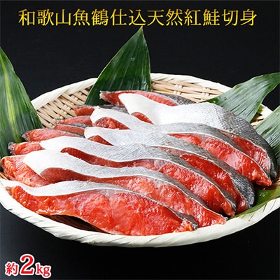 【毎月定期便】海鮮彩りセットB(サバフィレ・うなぎ蒲焼・紅鮭切身・海鮮漬)全4回