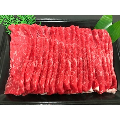 【2023年4月下旬発送】[和歌山県のブランド牛]熊野牛モモしゃぶしゃぶ用500g
