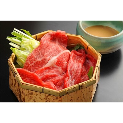 [和歌山県のブランド牛]熊野牛モモしゃぶしゃぶ用500g