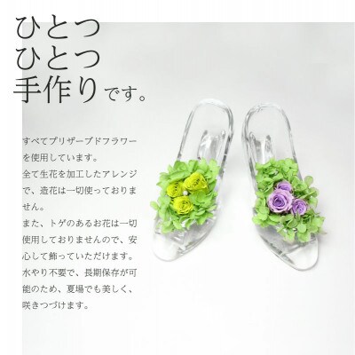 ガラスの靴のプリザーブドフラワー(ライトパープル)