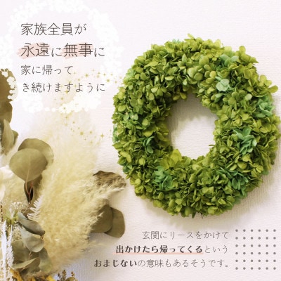 ブリザーブドフラワー　リース <ホワイト>19cm