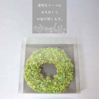 ブリザーブドフラワー　リース <ホワイト>19cm