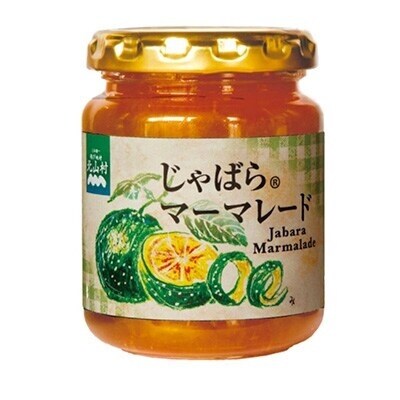 【紀州和歌山】じゃばらマーマレード(140g×2瓶)