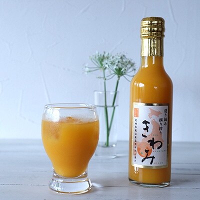 【美浜町】日本一の生産量を誇る和歌山 有田みかんジュース「きわみ」 200ml×7本入り