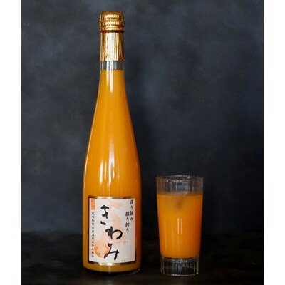 【美浜町】日本一の生産量を誇る和歌山 有田みかん ジュース「きわみ」 500ml×3本入