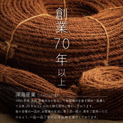 国産棕櫚箒 5玉