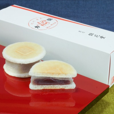老舗の味天狗力餅25個入　和菓子　力もち　こし餡　職人の手作り