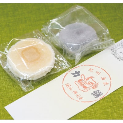 老舗の味天狗力餅50個入　和菓子　力もち　こし餡　職人の手作り