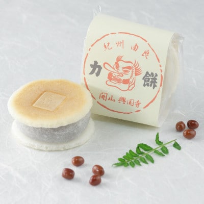 老舗の味天狗力餅50個入　和菓子　力もち　こし餡　職人の手作り