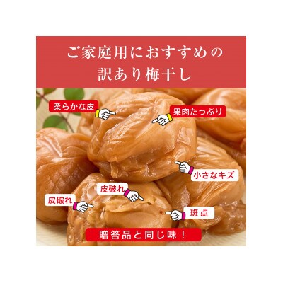 紀州南高梅つぶれ梅(はちみつ漬)と手作り金山寺みそ