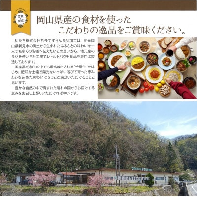 にぎわい膳 (5点セット)