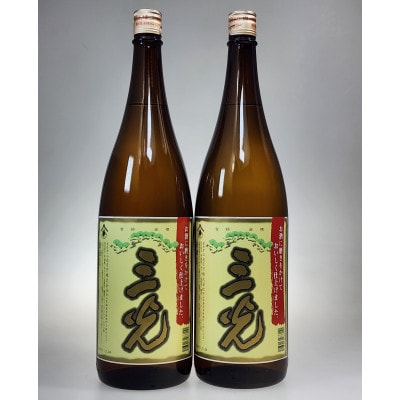 三光正宗の日本酒「上撰」　1.8L×2本