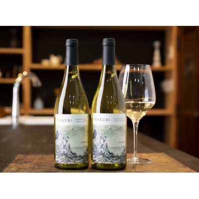 岡山ワインバレー 白ワイン 2本飲み比べセット 荒戸山ワイナリー醸造 750ml