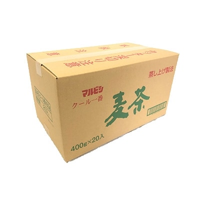 国産　クール麦　400g×20袋セット