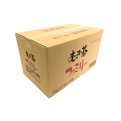 国産　麦茶ファミリー　21P×20袋セット