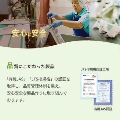 オーガニック麦茶　10g×20p　20袋セット