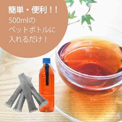 500mlペットボトル用　スティックパック　2種8袋セット