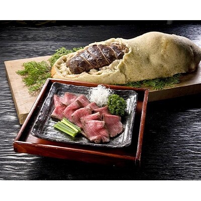 和牛塩釜焼ローストビーフ300g