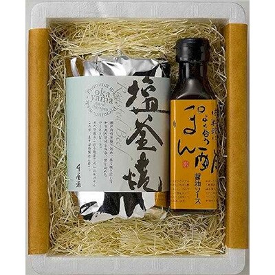 和牛塩釜焼ローストビーフ300g